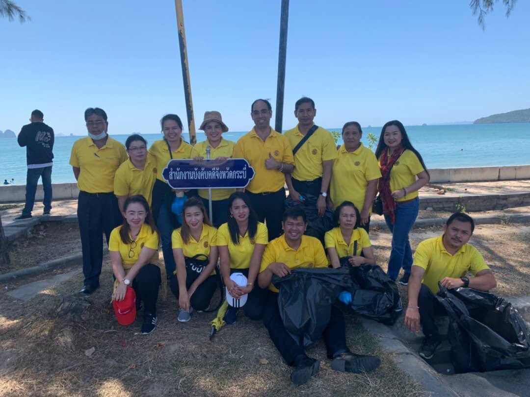 ﻿สำนักงานบังคับคดีจังหวัดกระบี่ จัดกิจกรรม Big Cleaning Day ณ บริเวณพื้นที่อ่าวนาง จังหวัดกระบี่